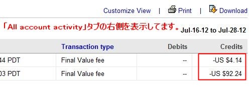 eBay fee 04